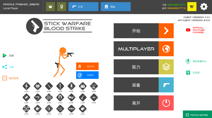 射擊大逃殺手遊最新大全