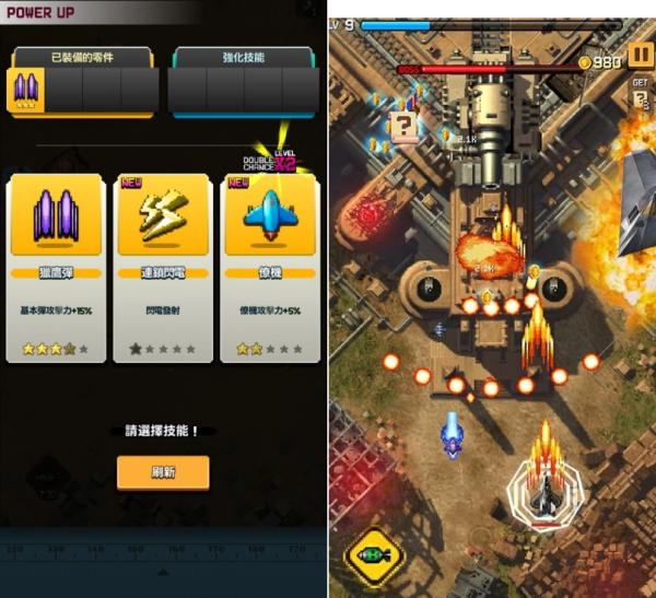 經典遊戲重現！Com2uS飛行射擊遊戲《Strikers1945: RE》於全球正式上線