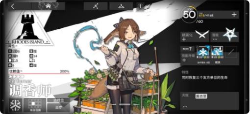 明日方舟新手醫療幹員推薦