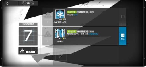 明日方舟新手醫療幹員推薦