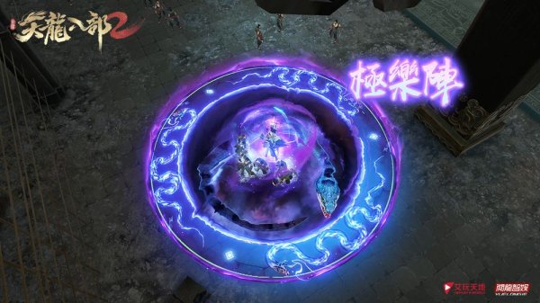 《天龍八部 2》年度新職業「星宿」將於9月21日降世 新職業預約活動進行中