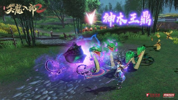 《天龍八部 2》年度新職業「星宿」將於9月21日降世 新職業預約活動進行中
