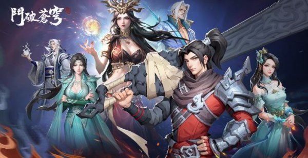 鬥破蒼穹怒火雲嵐遊戲攻略合集