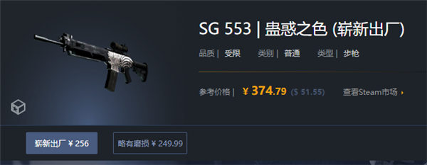 CSGO|SG553催眠曲價格介紹|SG553催眠曲抽什麼箱子