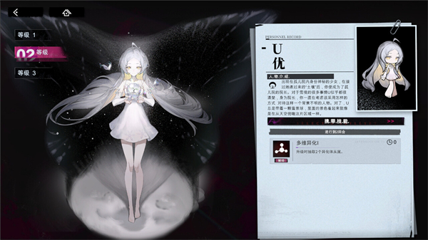 《入院觀影!》Steam上線 發售日期待定