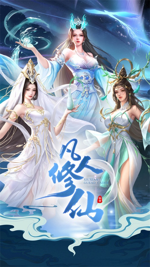 不課金的摸魚放置類手遊排行榜