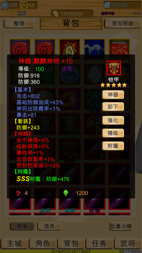 不課金的摸魚放置類手遊排行榜