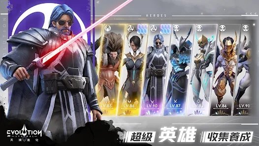 Eternal Evolution:天演進化|最新兌換碼禮包碼序號一覽|兌換碼使用方法