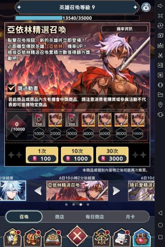 放置七騎士|遠距離高cp值隊伍組成公式