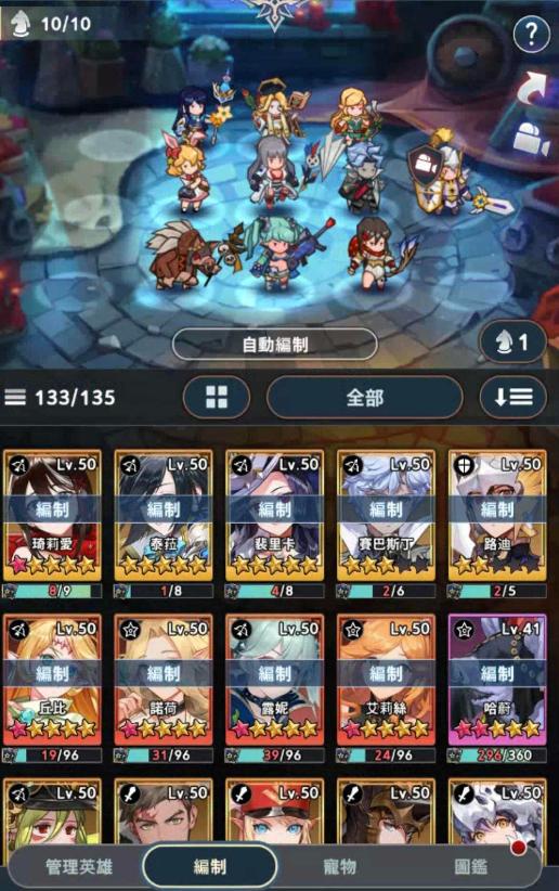 放置七騎士|遠距離高cp值隊伍組成公式