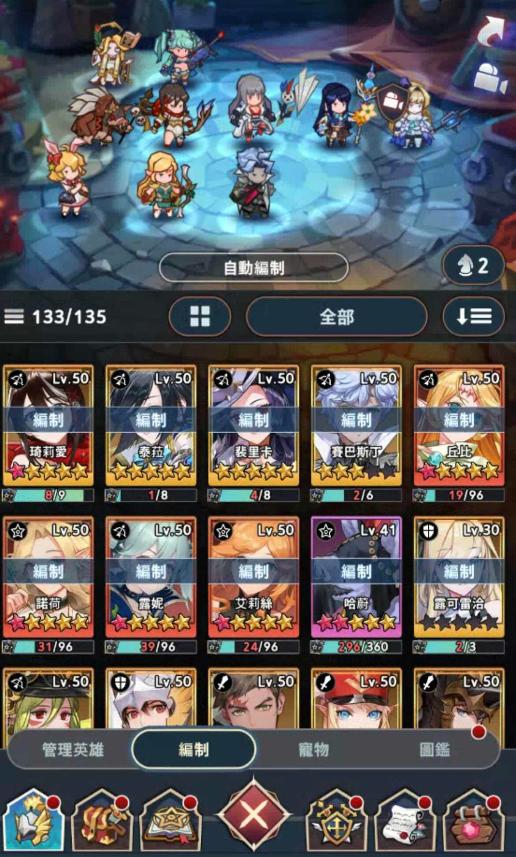 放置七騎士|遠距離高cp值隊伍組成公式