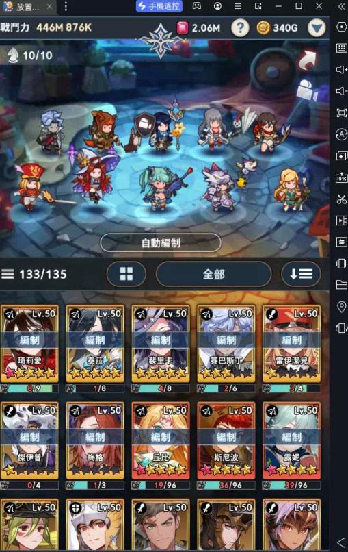 放置七騎士|遠距離高cp值隊伍組成公式