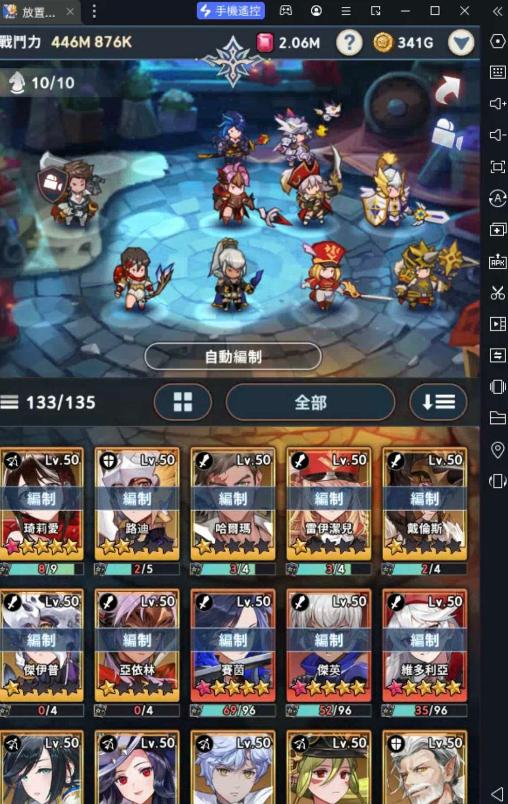 放置七騎士|遠距離高cp值隊伍組成公式