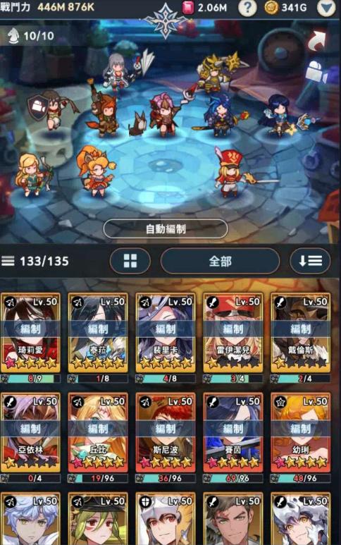 放置七騎士|遠距離高cp值隊伍組成公式