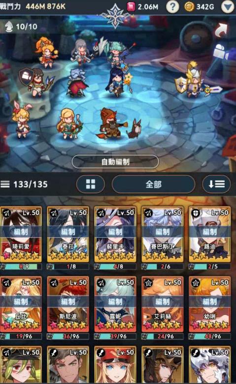 放置七騎士|遠距離高cp值隊伍組成公式