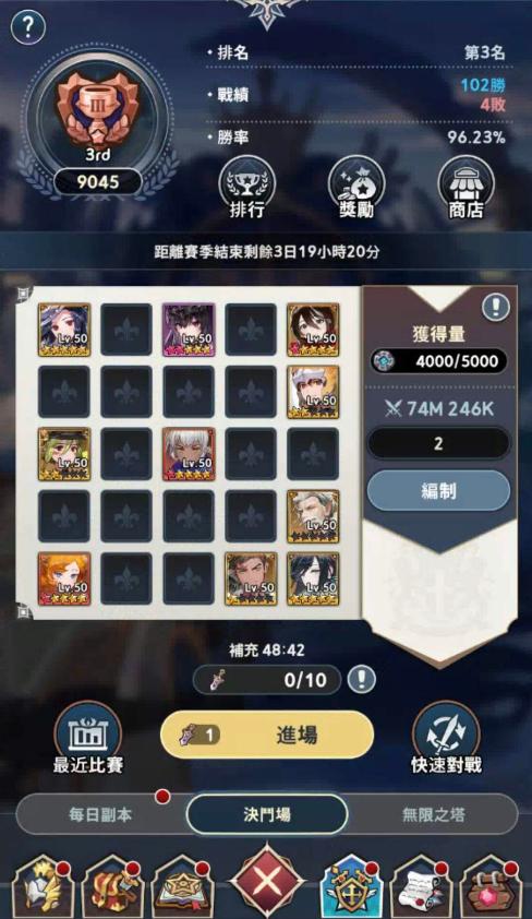 放置七騎士|遠距離高cp值隊伍組成公式