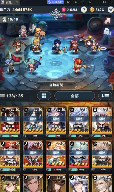 放置七騎士|遠距離高cp值隊伍組成公式
