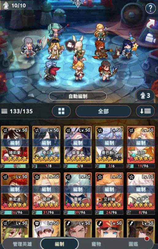 放置七騎士|遠距離高cp值隊伍組成公式
