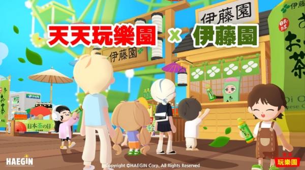 《天天玩樂園》進行秋季大型改版,追加甜甜蜜蜜的情侶系統