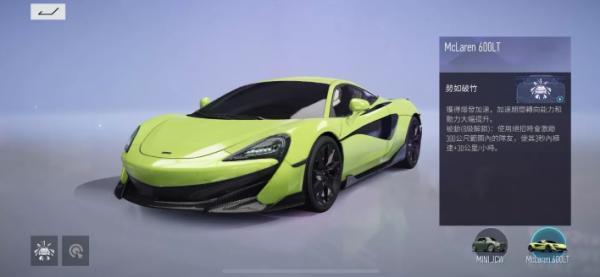 《王牌競速》新賽季 S5半週年慶典開啟！搭乘超跑來趟秋季浪漫旅