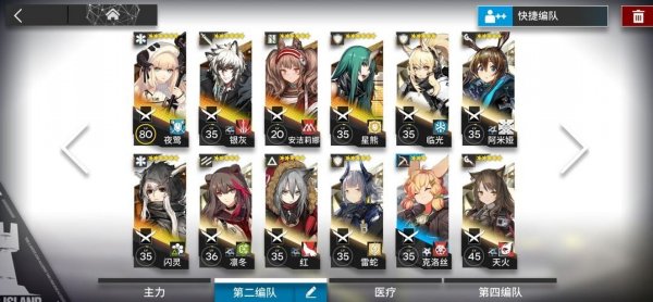 明日方舟主線S4-6通關攻略