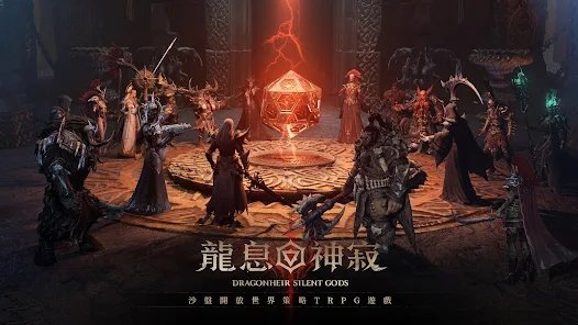 Dragonheir:龍息神寂|最新兌換碼禮包碼序號一覽|兌換碼使用方法