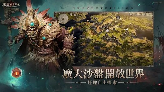 Dragonheir:龍息神寂|最新兌換碼禮包碼序號一覽|兌換碼使用方法