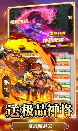 仙俠類橙光遊戲修改版