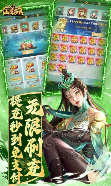 仙俠類橙光遊戲修改版