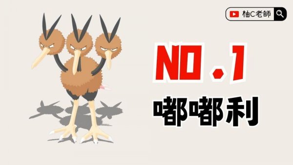 pokemon sleep嘟嘟利培養建議