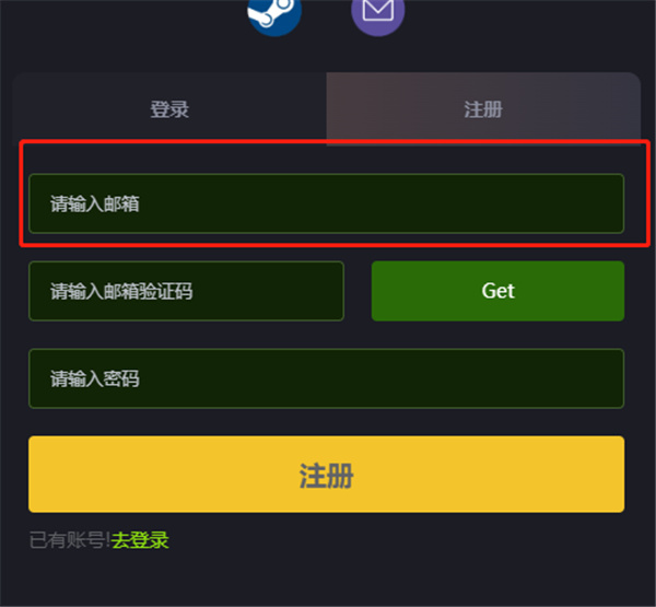 inskins CSGO抽箱網站|註冊免費美金|註冊免費抽箱