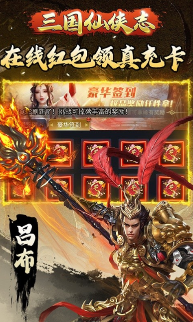 畫質唯美3d仙俠手遊合集