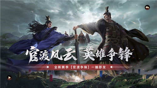 2023三國放置RPG遊戲排行榜