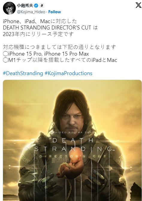 《死亡擱淺 導演剪輯版》公開 Mac／iPad／iPhone 版對應機種細節！遊戲預定 2023 年內推出