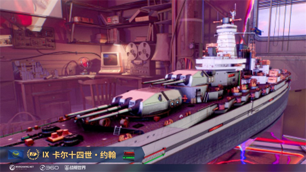 周年拍賣行開啟 珍稀物品驚現《戰艦世界》