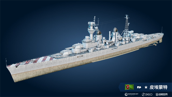 周年拍賣行開啟 珍稀物品驚現《戰艦世界》