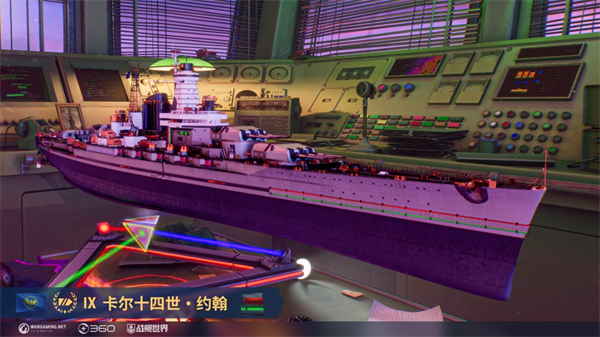 周年拍賣行開啟 珍稀物品驚現《戰艦世界》