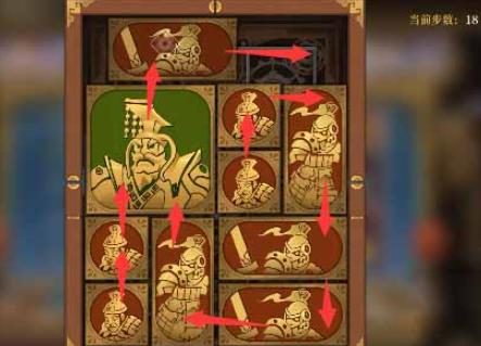 空之要塞：啟航|困龍陣第三十四關通關攻略