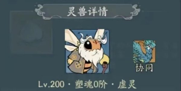 小妖問道版本唯一真神暴擊減傷流攻略