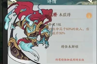 小妖問道精怪排行榜新版本排行TOP4