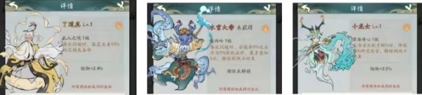 小妖問道純閃回血流攻略