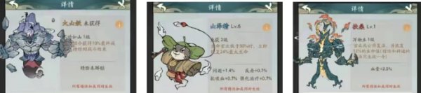 小妖問道純閃回血流攻略