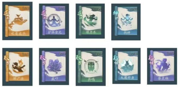 小妖問道純閃回血流攻略