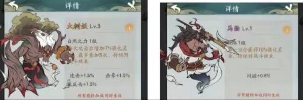 小妖問道純閃回血流攻略