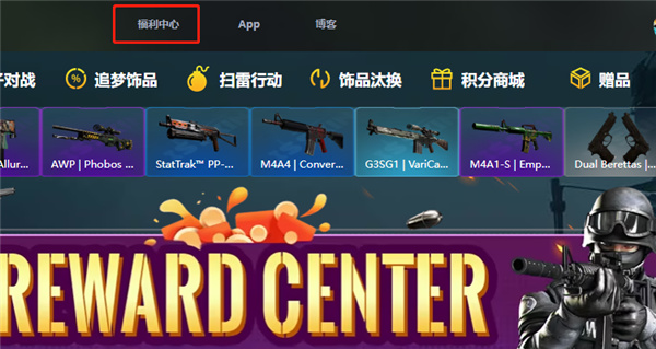CSGO抽箱網站：上線就送驚喜福利，簽到就能免費抽箱