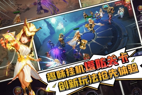 2023流行的作戰防禦手遊合集