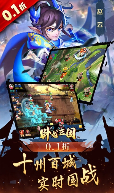 微操遊戲有哪些|微操手遊分享