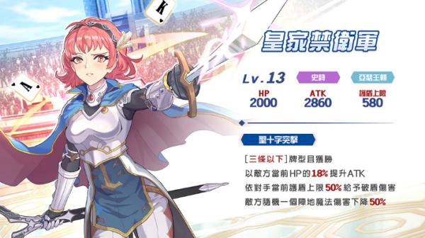《逆轉魔卡》傳說中的女神「女媧」和忠誠的禁衛軍現身，中秋佳節特別活動熱情啟動！