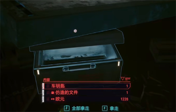 電馭叛客2077|武裝載具怎麽獲得