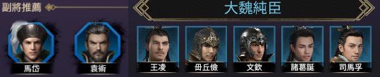 三國群英傳戰略版|前期T0武將推薦與開荒攻略